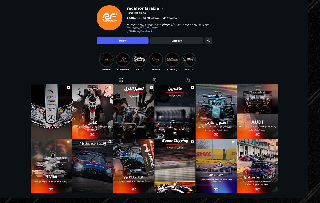 RaceFront Arabia Instagram